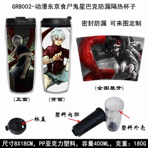 GRB002-��������ʳʬ���ǰͿ˷�©���ȱ���