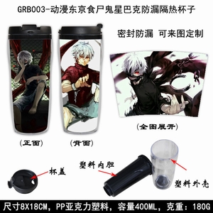 GRB003-ʳʬǰͿ˷©ȱ