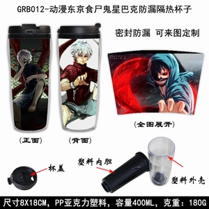 GRB012-��������ʳʬ���ǰͿ˷�©���ȱ���