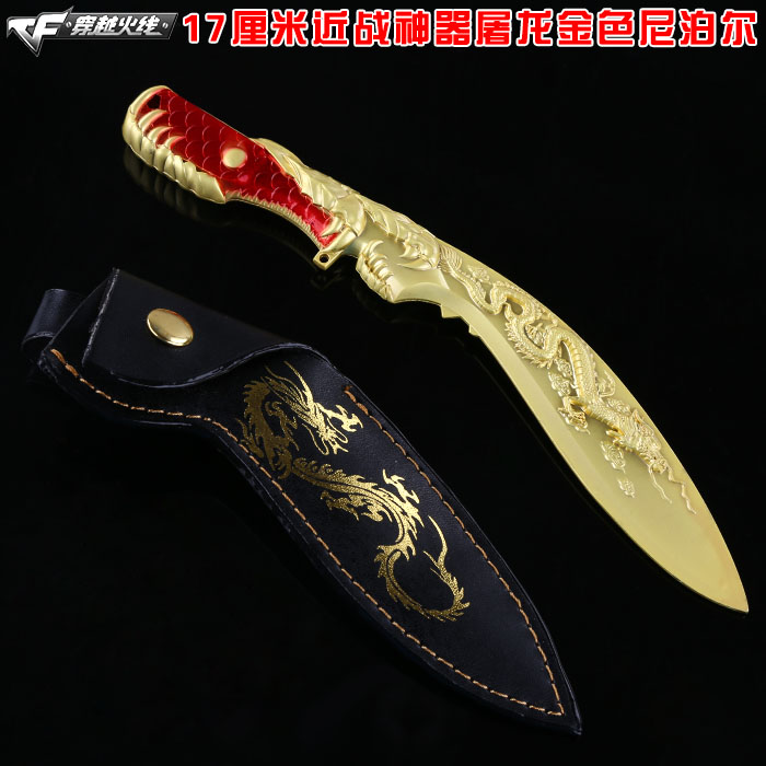 ԽӢۼսɫƤᲴģ17CM