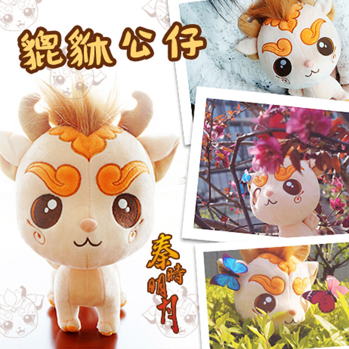 ��ʱ������������Q��ë�޹���25CM