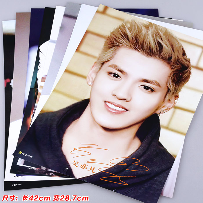 EXOෲ8һѹƺ