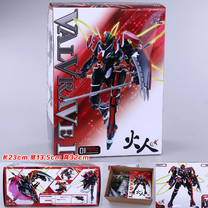Valvrave I������ ���˸ߴ�ģ��