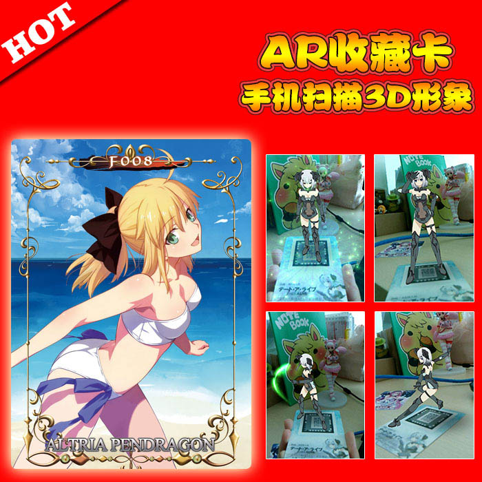 ��һ��һ����֮ҹsaberӾ��װ2.5��Ԫ3D������ʾ�ֻ�ɨ��AR��F008