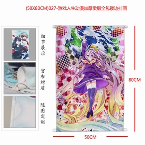 027-ϷӺ񹱶ȫ߹һ50X80CM