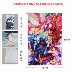 028-ϷӺ񹱶ȫ߹һ50X80CM