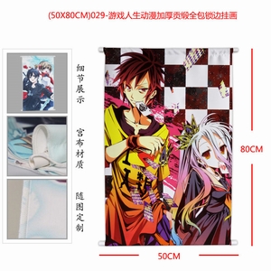 029-ϷӺ񹱶ȫ߹һ50X80CM
