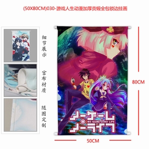 030-ϷӺ񹱶ȫ߹һ50X80CM