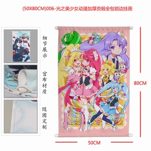 006-֮ŮӺ񹱶ȫ߹һ50X80CM