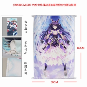 007-ԼսӺ񹱶ȫ߹һ50X80CM