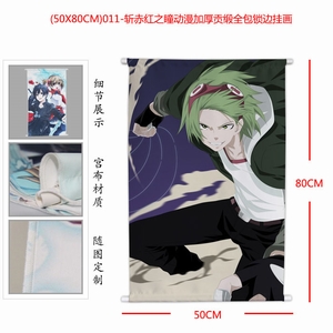 011-ն֮ͫӺ񹱶ȫ߹һ50X80CM