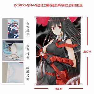 014-ն֮ͫӺ񹱶ȫ߹һ50X80CM
