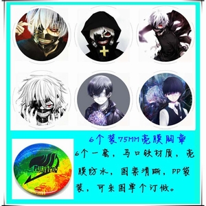 ʳʬ6һĤˮԲ