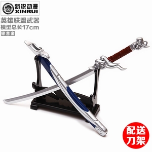 һһӢкż罣ʵ16CM
