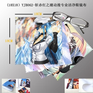 YJB062-ն���֮ͫ����רҵ�ྻ�۾���5������18X18