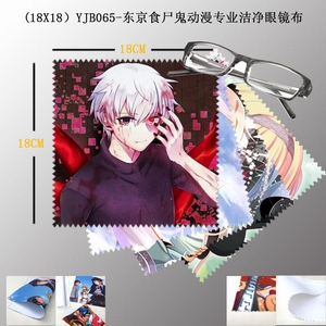 YJB065-����ʳʬ������רҵ�ྻ�۾���5������18X18