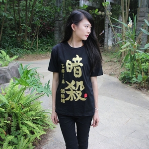 ɱҰɱɫ޵ԶT M L XL XXL