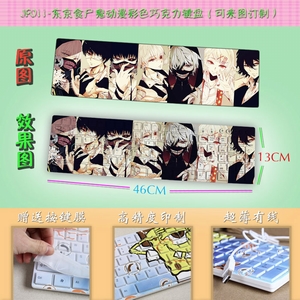 JP011����ʳʬ��������ɫ�ɿ�������