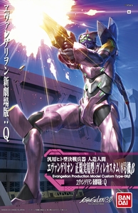 HG EVA 08 ��Ҏ�g���� 8�Ż��¾糡��--4200--184467