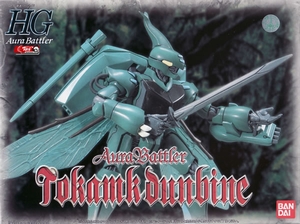 HGAB 005 TOKAMK DUNBINE RENEWAL Ver.--1300--181955