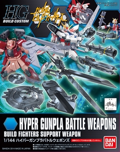 HGBC 006 HYPER GUNPLA BATTLE WEAPONS--600--185181