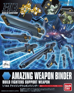 HGBC 007 AMAZING WEAPON BINDER--500--185180