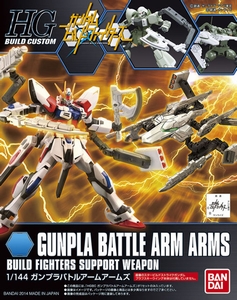 HGBC 010 BUILD FIGHTERS SUPPORT WEAPON--800--186526