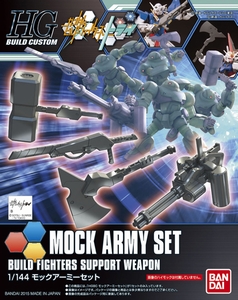 HGBC 019 MOCK ARMY SET--600--194861