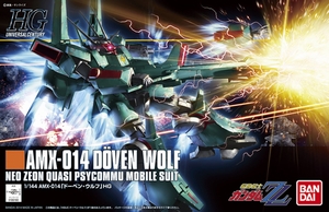 HGUC 173 AMX-014 DOVEN WOLF--2200--189180