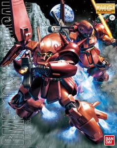 MG-154 RMS-108 MARASAI--4000--175718