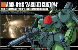 HGUC 003 1��144 ZAKU III CUSTOM--1500--73329