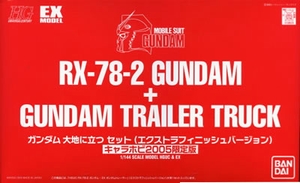 RX-78-2 GUNDAM-GUNDAM TRAILER TRUCK 05�޶�--4762--138526