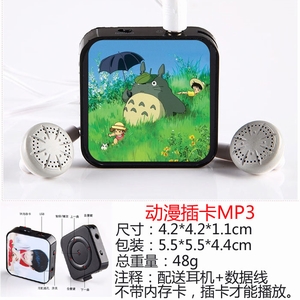 è˶ܲMP3֧ڴ濨