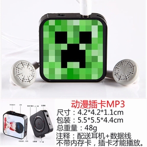 ҵJJ˶ܲMP3֧ڴ濨