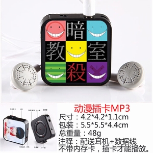 ɱ˶ܲMP3֧ڴ濨A