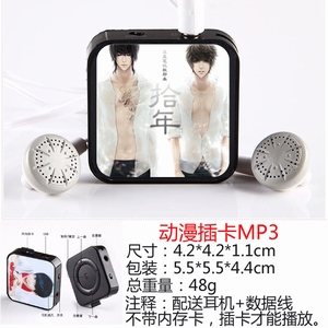 Ĺʼ˶ܲMP3֧ڴ濨