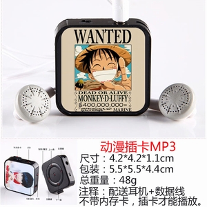·ͨ˶ܲMP3֧ڴ濨