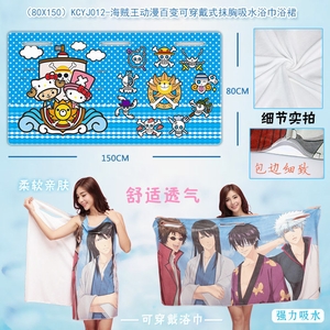 KCYJ012-�����������ٱ�ɴ���ʽĨ����ˮԡ��ԡȹ80X150