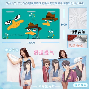 KCYJ007-Ѽ����̩��ͨ�ٱ�ɴ���ʽĨ����ˮԡ��ԡȹ80X150