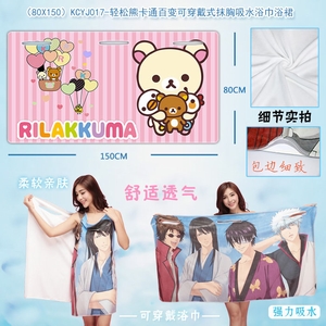 KCYJ017-�����ܿ�ͨ�ٱ�ɴ���ʽĨ����ˮԡ��ԡȹ80X150