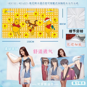 KCYJ021-ά���ܿ�ͨ�ٱ�ɴ���ʽĨ����ˮԡ��ԡȹ80X150