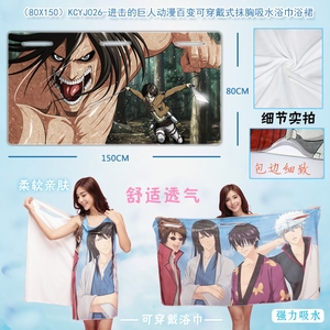 KCYJ026-�����ľ��˶����ٱ�ɴ���ʽĨ����ˮԡ��ԡȹ80X150