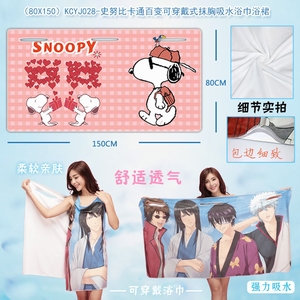 KCYJ028-ʷŬ�ȿ�ͨ�ٱ�ɴ���ʽĨ����ˮԡ��ԡȹ80X150