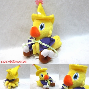 ջԹռˮػ½ñë޹20CM