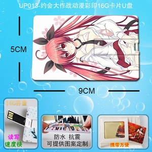 UP013-Լ�����ս������ӡ16G��ƬU��