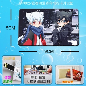 UP002-���궯����ӡ16G��ƬU��