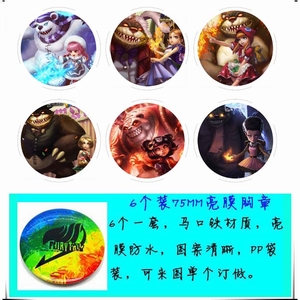 Ӣ˰6װ75mmĤ