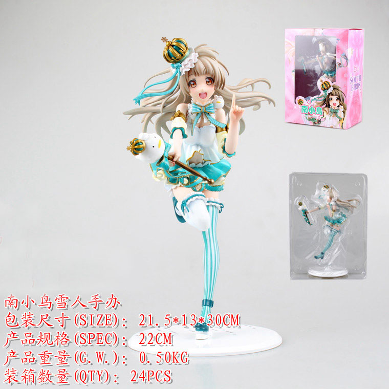 love live��С��ѩ�������ͨ���װ�ְ�22CM