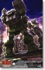 BK-112 ATM-09-ST Scopedog Pailsen Files Version. Berkoff Squad Type-W06112