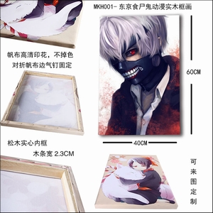 MKH001-����ʳʬ������ʵľ��